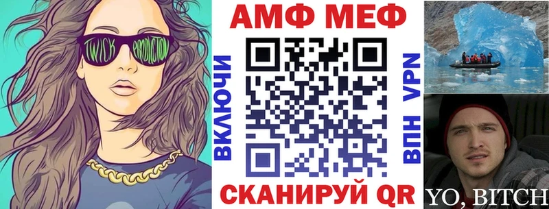 АМФЕТАМИН Розовый  Ачинск 