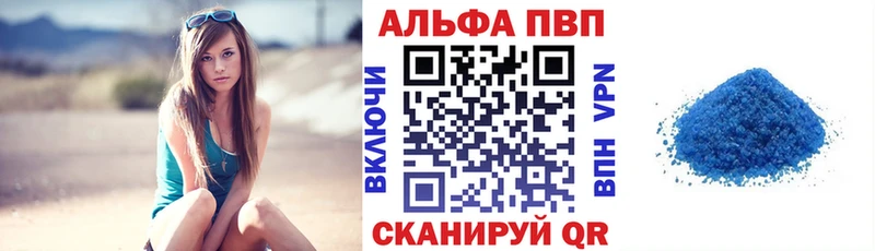 Alpha PVP Соль  Ачинск 