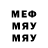 Меф 4 MMC Milana Fileva