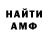 Amphetamine VHQ William Costigan