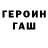 COCAIN Fish Scale Alexandr Trokhin