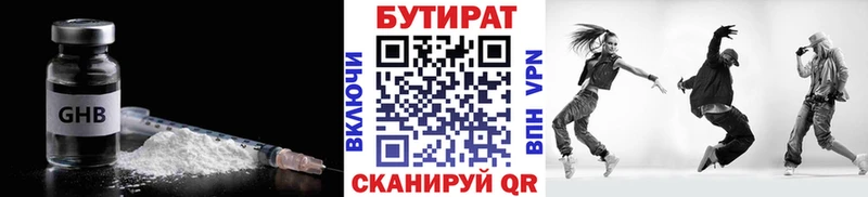 где купить наркотик  блэк спрут зеркало  БУТИРАТ BDO  Ачинск 