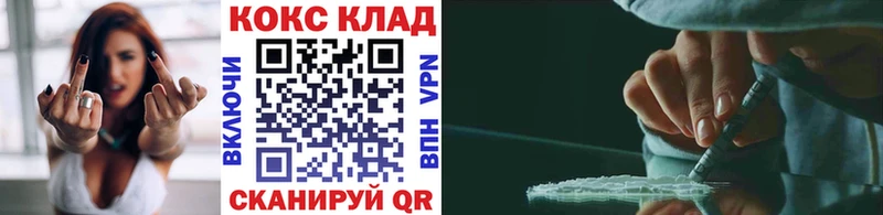 маркетплейс Telegram Ачинск Cocaine Fish Scale