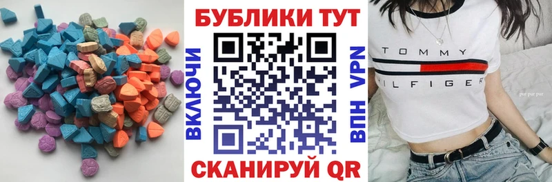 купить цена Ачинск ОМГ ОМГ зеркало Экстази Cube