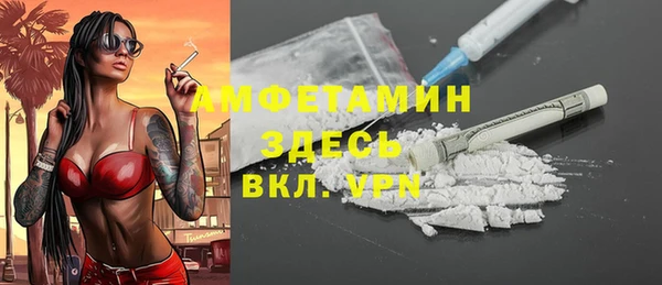 меф VHQ Алексеевка
