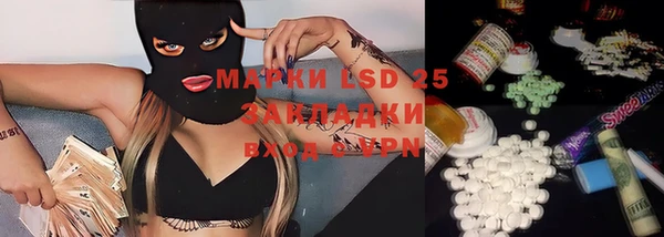 меф VHQ Алексеевка