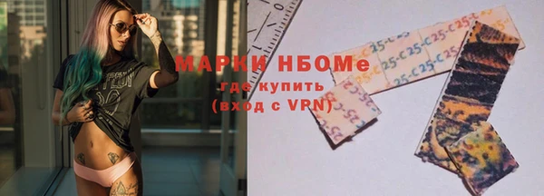 мяу мяу кристалл Алзамай