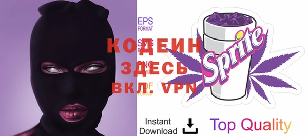 меф VHQ Алексеевка