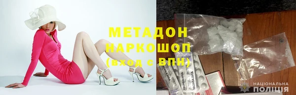мяу мяу кристалл Алзамай