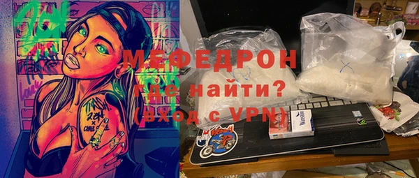 мяу мяу кристалл Алзамай