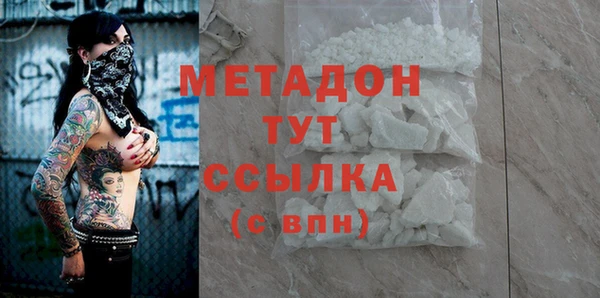 мяу мяу кристалл Алзамай