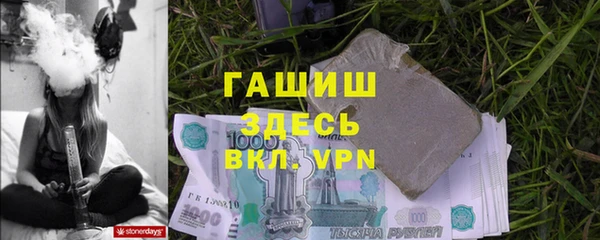 меф VHQ Алексеевка