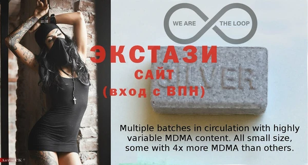 мяу мяу кристалл Алзамай