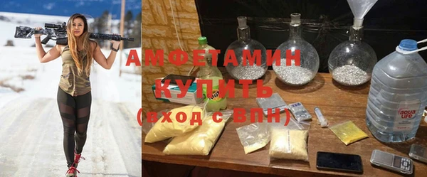 мяу мяу кристалл Алзамай