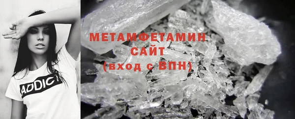 меф VHQ Алексеевка