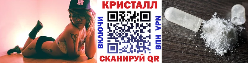 Метамфетамин винт закладка Ачинск